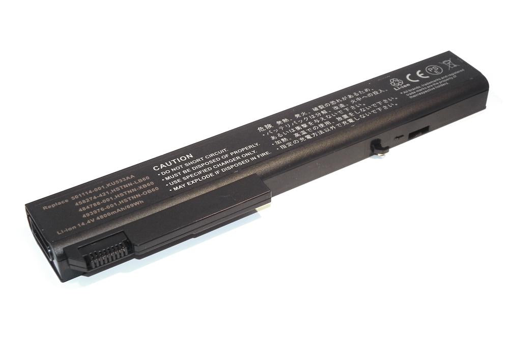 Laptop Battery for HP Compaq 8540w i5 520M; HP EliteBook 8540w i7-820QM; HP EliteBook 8740w i5-540M;